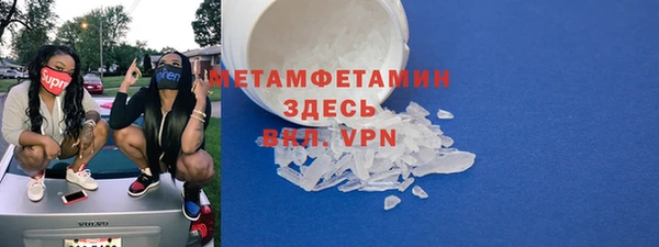 MDMA Premium VHQ Богородицк