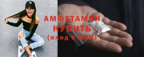 MDMA Premium VHQ Богородицк