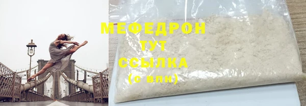 MDMA Premium VHQ Богородицк